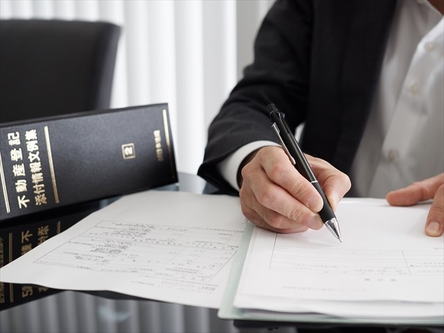 登記代行のイメージ